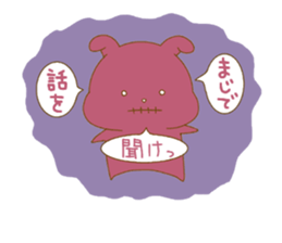 Real intention rabbit sticker sticker #14917867