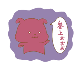 Real intention rabbit sticker sticker #14917887