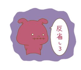 Real intention rabbit sticker sticker #14917888