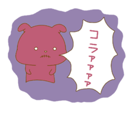 Real intention rabbit sticker sticker #14917891