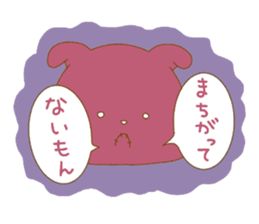 Real intention rabbit sticker sticker #14917900