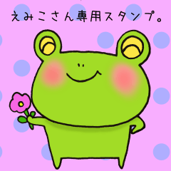 Ms. Emiko,exclusive Sticker