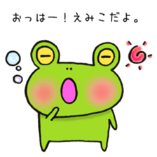 Ms. Emiko,exclusive Sticker sticker #14918078