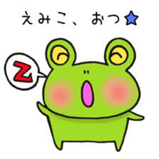 Ms. Emiko,exclusive Sticker sticker #14918080