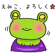 Ms. Emiko,exclusive Sticker sticker #14918081