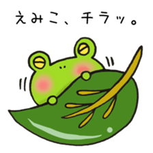 Ms. Emiko,exclusive Sticker sticker #14918084