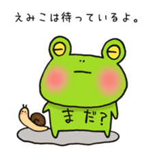 Ms. Emiko,exclusive Sticker sticker #14918085