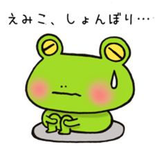 Ms. Emiko,exclusive Sticker sticker #14918094