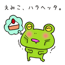 Ms. Emiko,exclusive Sticker sticker #14918095