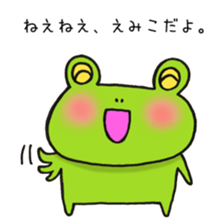 Ms. Emiko,exclusive Sticker sticker #14918096