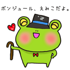 Ms. Emiko,exclusive Sticker sticker #14918097