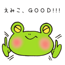 Ms. Emiko,exclusive Sticker sticker #14918099