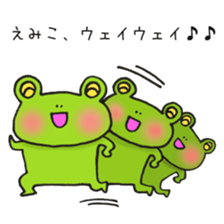 Ms. Emiko,exclusive Sticker sticker #14918100