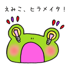 Ms. Emiko,exclusive Sticker sticker #14918101