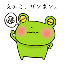 Ms. Emiko,exclusive Sticker sticker #14918106