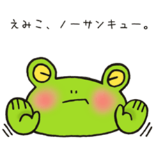 Ms. Emiko,exclusive Sticker sticker #14918107