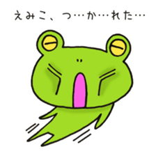 Ms. Emiko,exclusive Sticker sticker #14918109