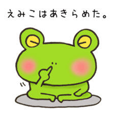 Ms. Emiko,exclusive Sticker sticker #14918110