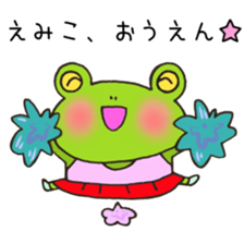 Ms. Emiko,exclusive Sticker sticker #14918112