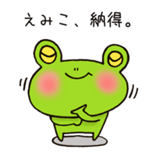 Ms. Emiko,exclusive Sticker sticker #14918113