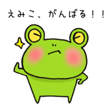 Ms. Emiko,exclusive Sticker sticker #14918114