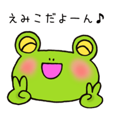 Ms. Emiko,exclusive Sticker sticker #14918116