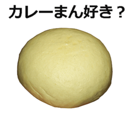 Nikuman is best. sticker #14918201