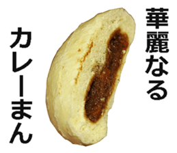 Nikuman is best. sticker #14918202