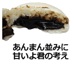 Nikuman is best. sticker #14918203