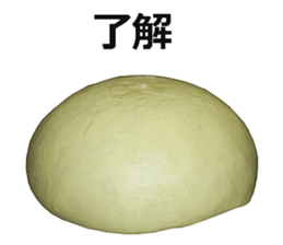 Nikuman is best. sticker #14918206