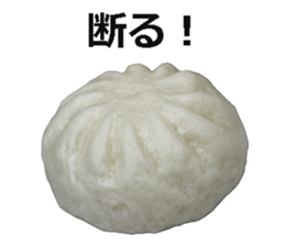 Nikuman is best. sticker #14918207