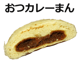 Nikuman is best. sticker #14918208