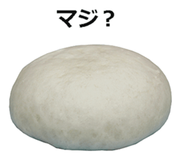 Nikuman is best. sticker #14918209