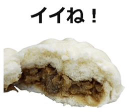 Nikuman is best. sticker #14918210