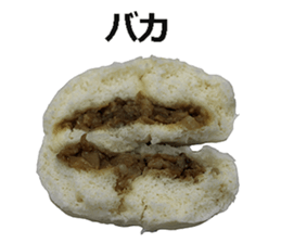 Nikuman is best. sticker #14918214