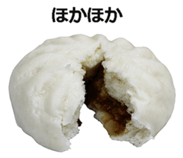 Nikuman is best. sticker #14918216