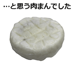 Nikuman is best. sticker #14918218