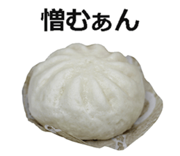 Nikuman is best. sticker #14918219