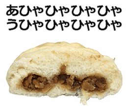 Nikuman is best. sticker #14918221