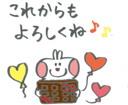 Large character of rabbit in spring sticker #14918346