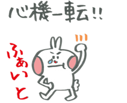 Large character of rabbit in spring sticker #14918351
