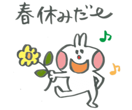 Large character of rabbit in spring sticker #14918355