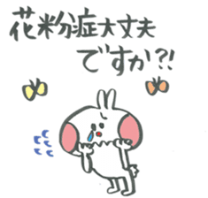 Large character of rabbit in spring sticker #14918360