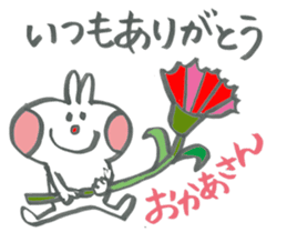 Large character of rabbit in spring sticker #14918367