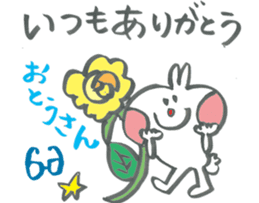 Large character of rabbit in spring sticker #14918368