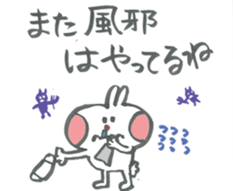 Large character of rabbit in spring sticker #14918369