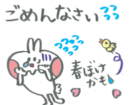 Large character of rabbit in spring sticker #14918374