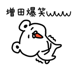 The sticker of Masuda dedicated sticker #14918401