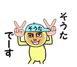 stickers for SOTA sticker #14918422