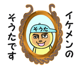 stickers for SOTA sticker #14918423